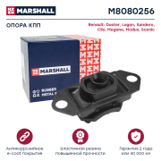 MARSHALL M8080256