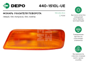 Depo 4401510LUE