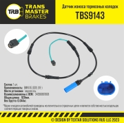 TRANSMASTER T * * * 3