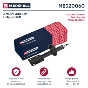 MARSHALL M * * * 0