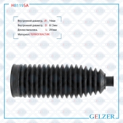 GELZER H8119SA