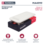 MARSHALL MA4999