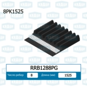 Krauf RRB1288PG
