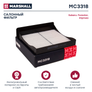 MARSHALL MC3318