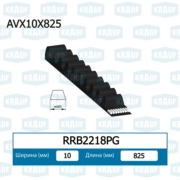 Krauf RRB2218PG