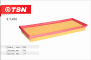 TSN 9 * * * 0