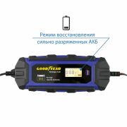 GOODYEAR GY003003 Устройство зарядное CH-10A электронное для свинцово-кислотных аккумуляторов  Россия
