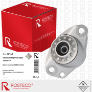 Rosteco 22140