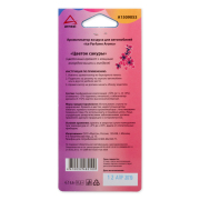 ARNEZI A1509053 Ароматизатор подвесной, картон &quot;Цветок сакуры