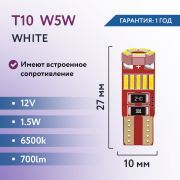 ORIGANA ORJLIMW5W Лампа светодиодная &quot;IMPERATOR &quot; &quot;БЕЛАЯ&quot; W5W LED 6000K (Комплект 2 шт.)
