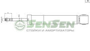 Sensen 32130010