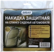 БИБИП B * * * 6