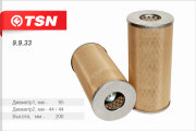 TSN 9933