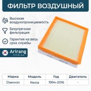 Arirang A * * * 1