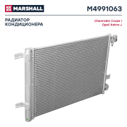 MARSHALL M4991063 Радиаторы (легковые)