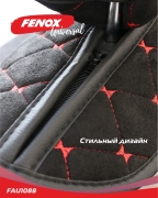 FENOX FAU1088 Накидка универсальная на перед. сиденье