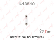 LYNXauto L13510 Лампа накаливания (C10W (T11x35) 12V 10W SV8,5-8)