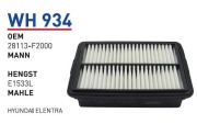 WUNDER filter WH934