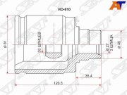 Sat HO610