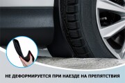 Rival 25101003 Брызговики задние термоэластопласт, 2 шт., с крепежом
