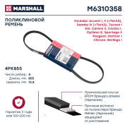 MARSHALL M * * * 8