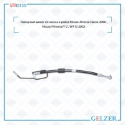 GELZER STR0159