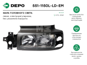 Depo 5511150LLDEM