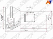 Sat OP011