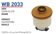 WUNDER filter WB2033