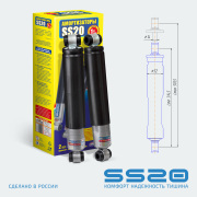 ss20 SS20223