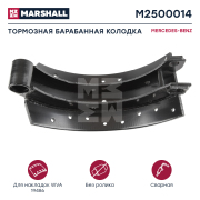 MARSHALL M2500014 Колодки тормозные барабанные без ролика