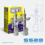 ss20 SS20326