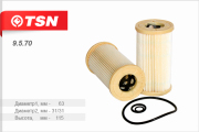 TSN 9570