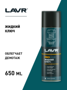 LAVR LN3510 
