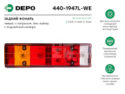 Depo 4401947LWE