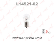 LYNXauto L1452102 Лампа накаливания в блистере 2шт.