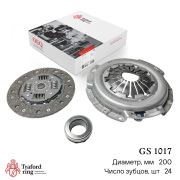 TRAFORD RING GS1017