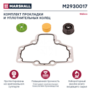 MARSHALL M2930017