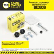 TRANSMASTER TBK3038