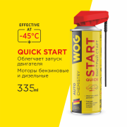 WOG WGC0390 Быстрый старт двигателя с комплексом противозадирных присадок WOG, 335 мл