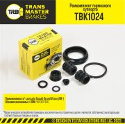 TRANSMASTER TBK1024