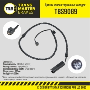 TRANSMASTER TBS9089