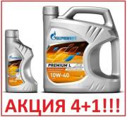 Gazpromneft 2389906776