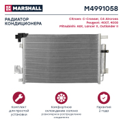 MARSHALL M4991058