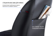 Rival SC60024 Чехлы Ромб (40/60) Lada Vesta/Vesta Cross 15-