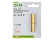 ECO ABE10E10