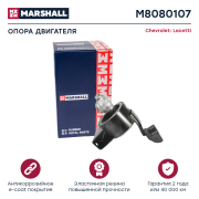 MARSHALL M8080107 