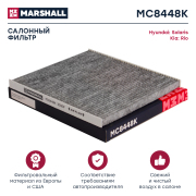 MARSHALL MC8448K