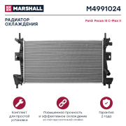 MARSHALL M4991024