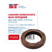 Support Technology ST4032